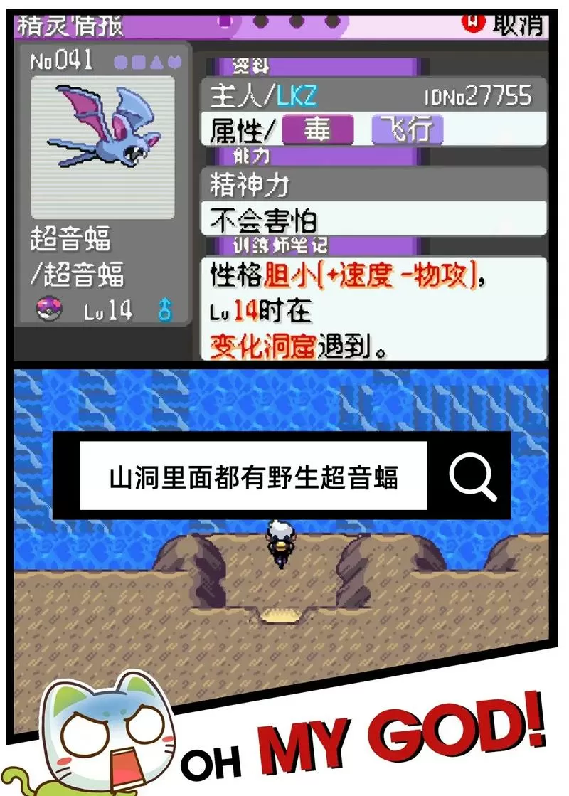 漆黑的魅影50exbw图鉴分布