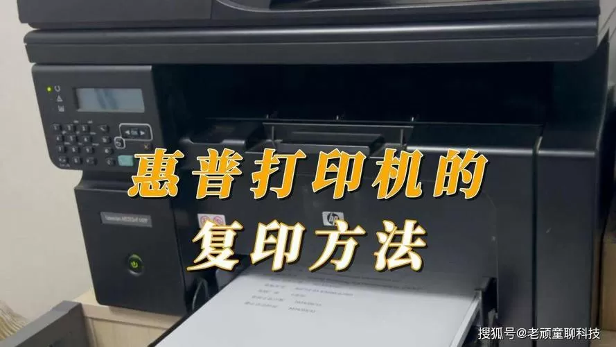 打印机身份证复印功能怎么用