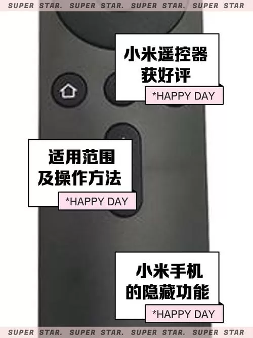 小米遥控器可以用手机代替吗