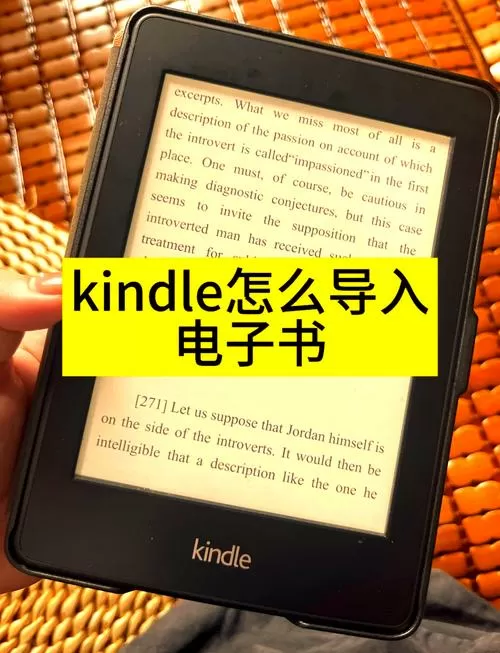 kindle导入本地电子书