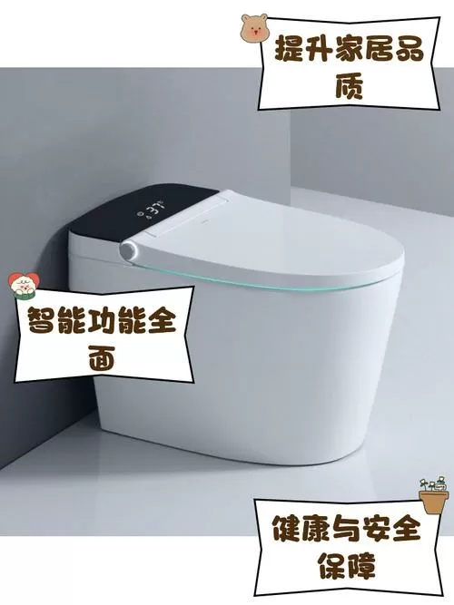 小米智能马桶故障