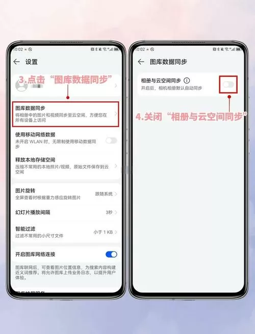 华为手机怎么看内存占用空间