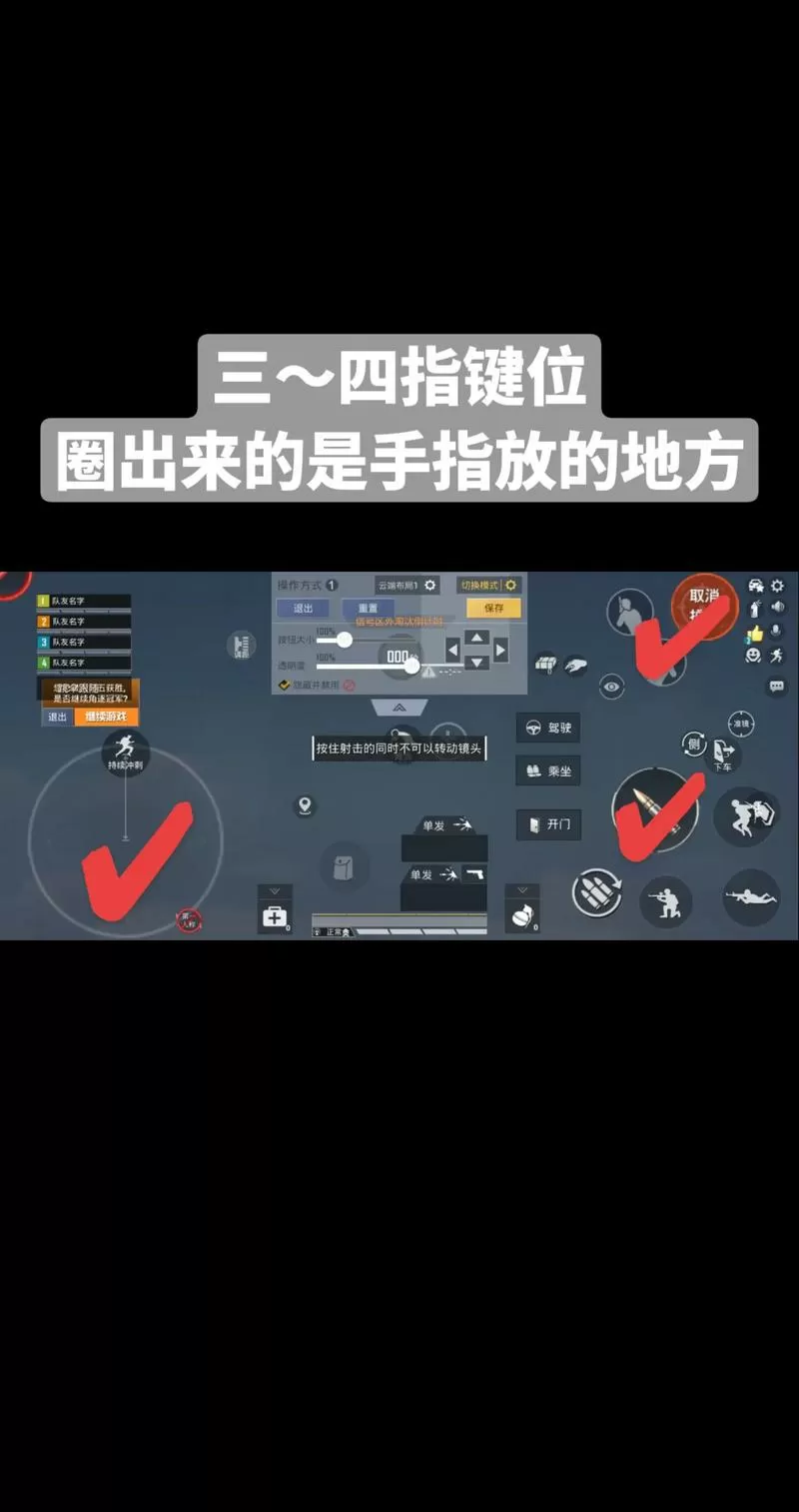 二指大神键位