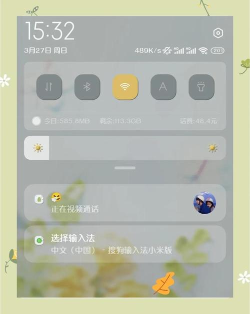红米手机怎么设置上滑功能栏