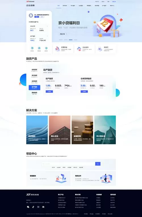 知设网网页版