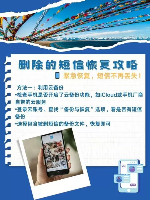 纸飞机退出的群怎么找回