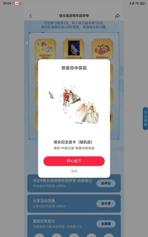 白嫖券安卓下载汉化版手机