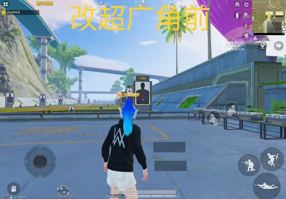 和平精英后坐力修改