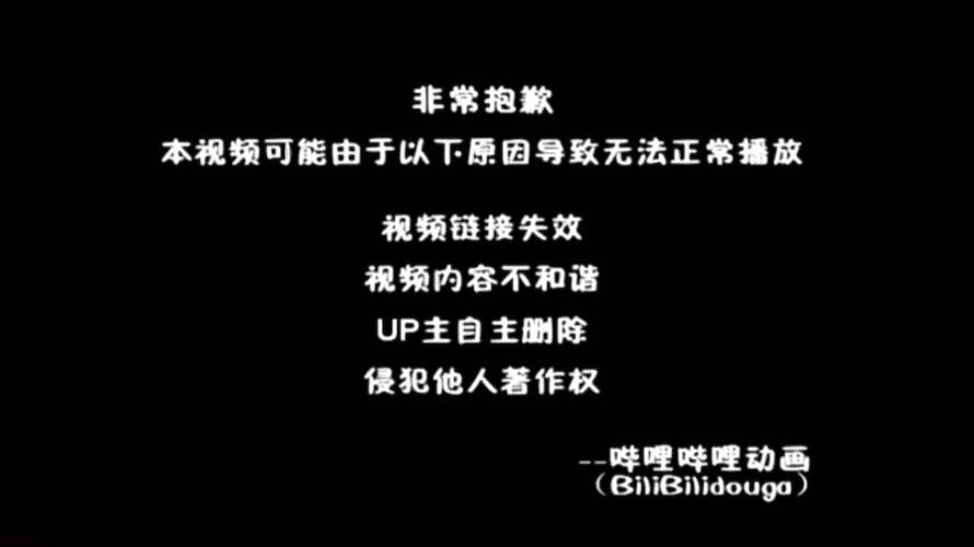 为什么b站缓存不了视频