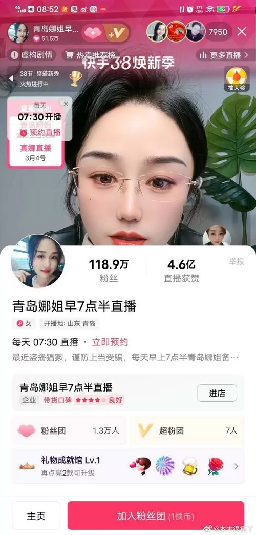 娜娜姐姐vlog视频在线看缩略图