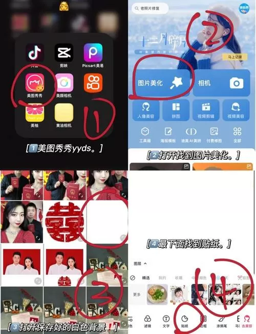 亲宝宝的照片怎么导出