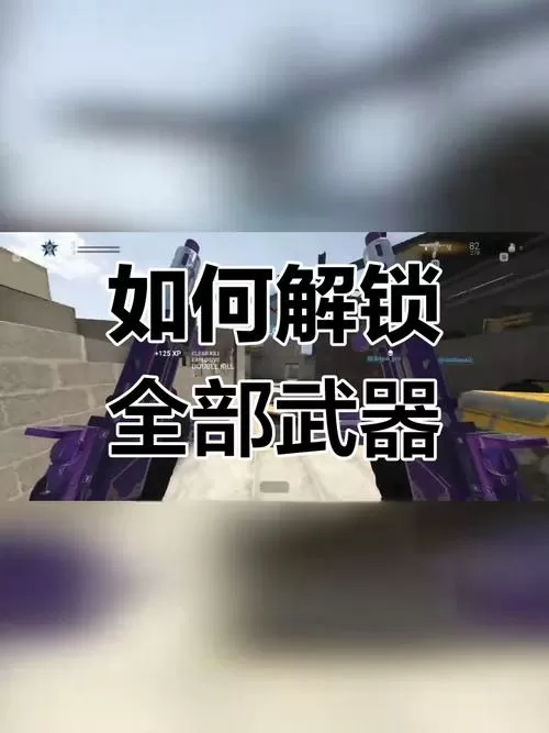 战斗大师破解版武器全部解锁下载