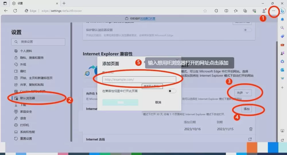 ie浏览器全屏怎么退出