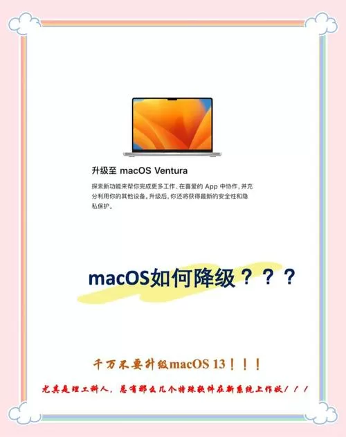 旧电脑系统版本低怎么升级