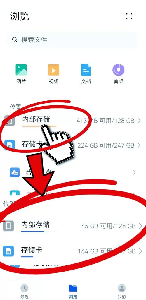 怎么把手机存储转到内存卡