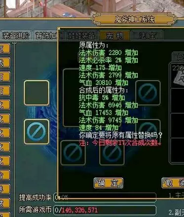 问道宠物天书怎么获得
