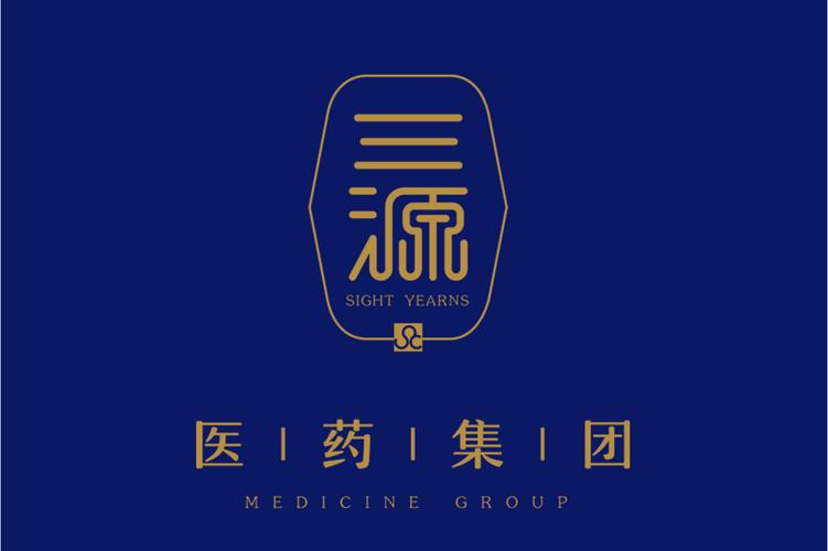 三源医药科技有限公司