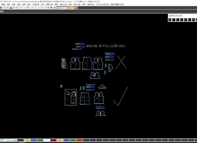 et软件打版基础全教程