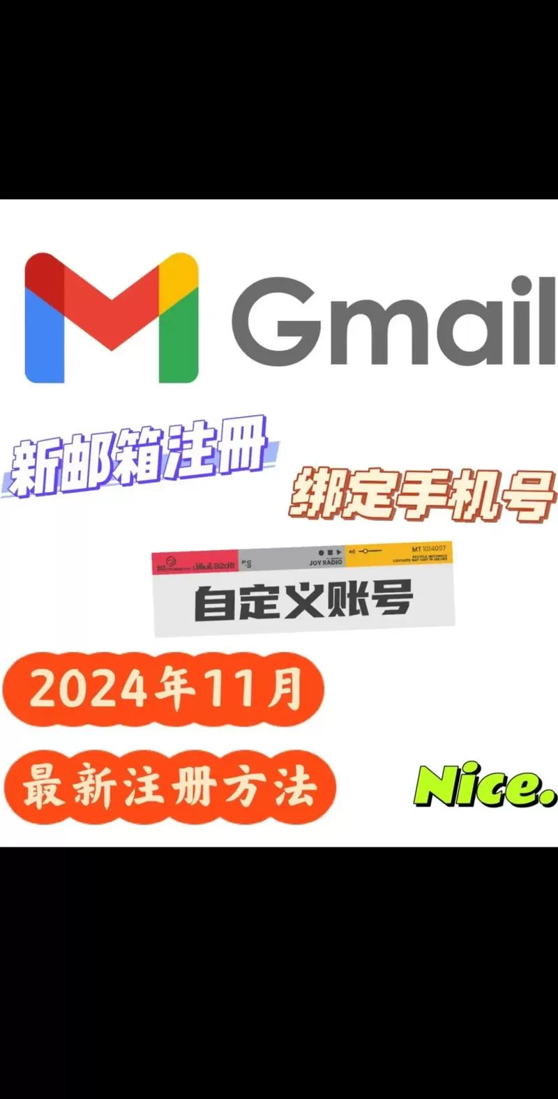 国内能注册hotmail吗