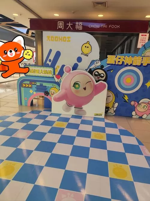 蛋仔派对乐园如何放置道具物品