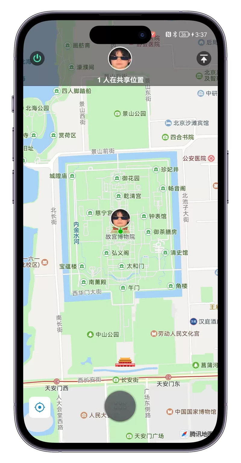 微信共享位置可以做假定位吗