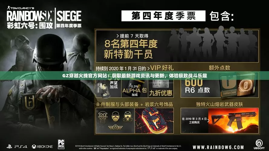 穿越火线黑客菜单(GZCF)最新版网页