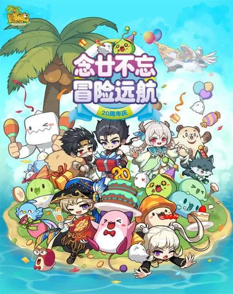 大海贼冒险岛汉化内购破解版