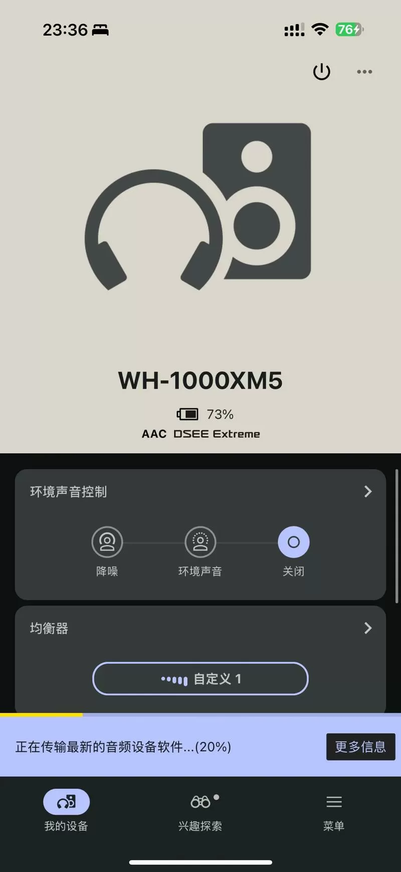 耳机没有声音是怎么回事