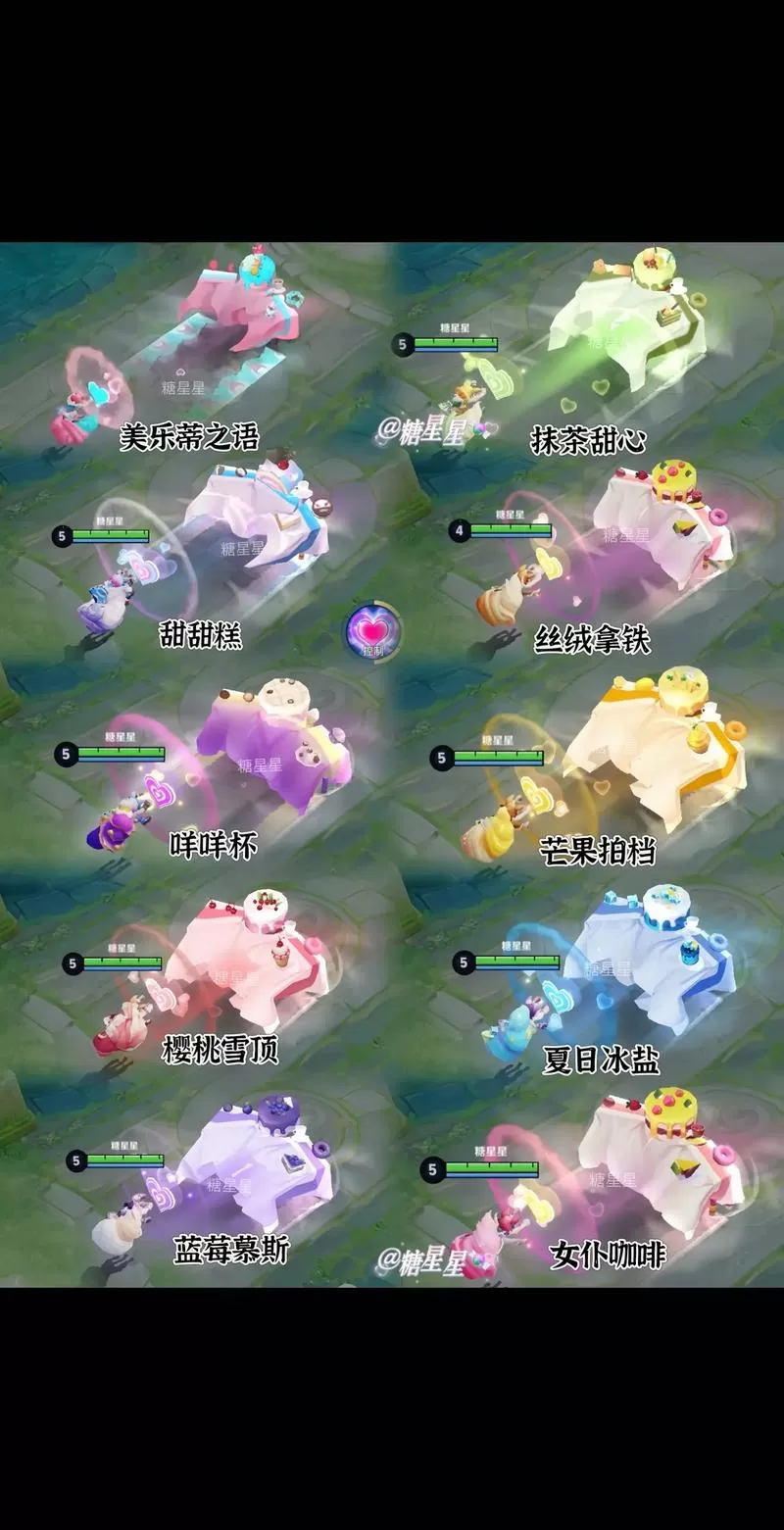 妲己女仆咖啡特效对比