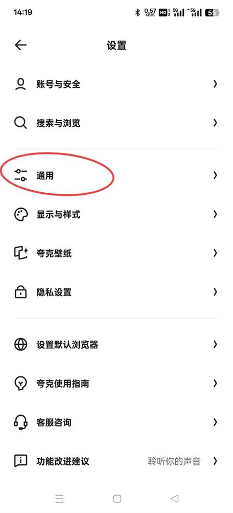 夸克平板和手机能同步吗怎么弄