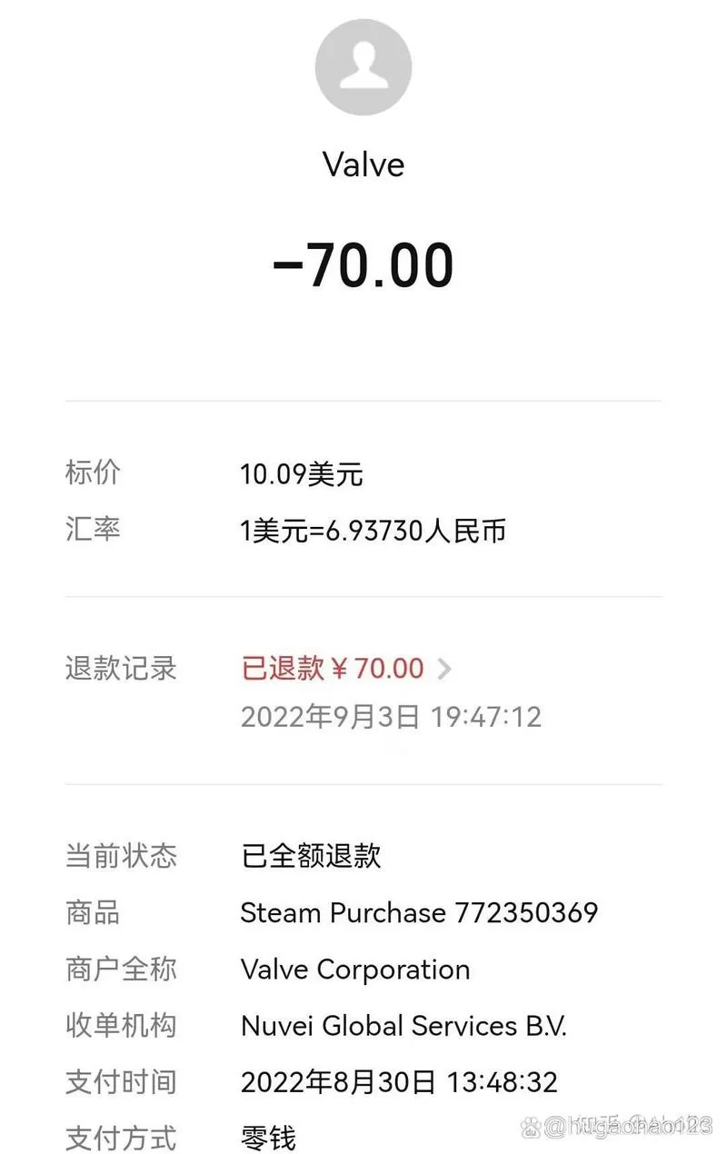minecraft如何退款