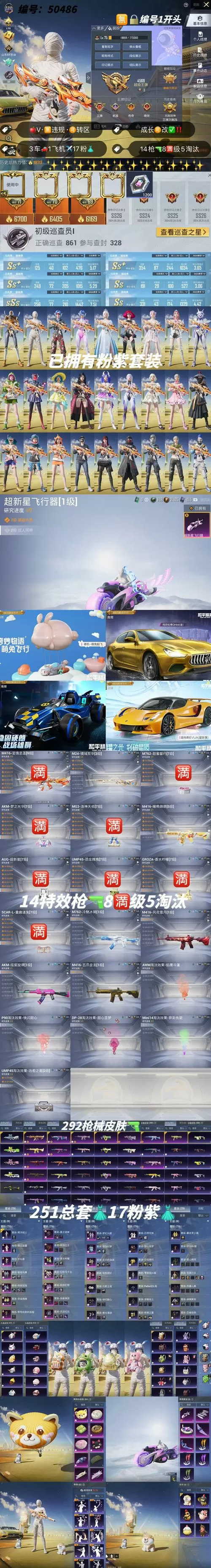 神话再临高级模组修改器下载