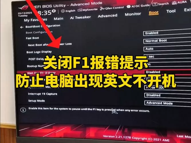 f11无法全屏该怎么设置截图