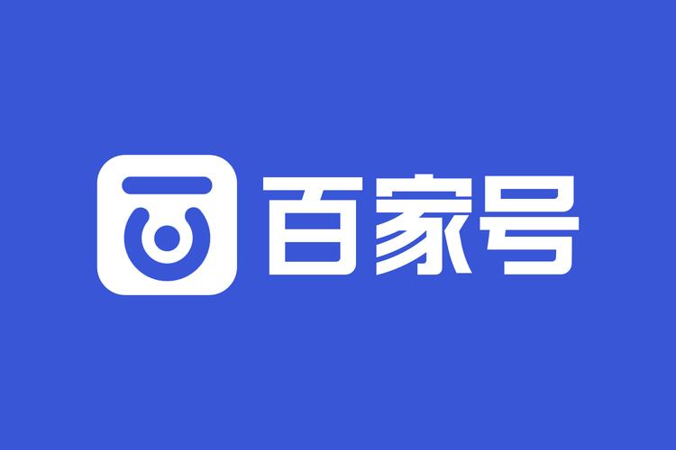 百家号客户服务电话