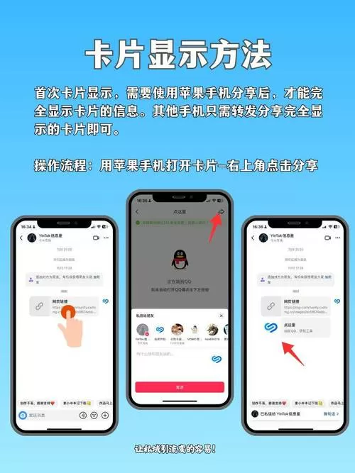 抖音发私信老是跳验证怎么办