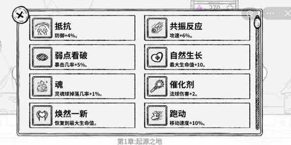 魔法幸存者无限灵魂下载安装