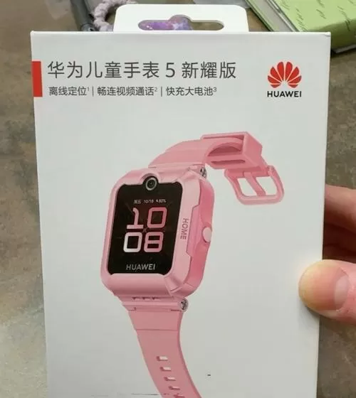 华为儿童手表5破解教程