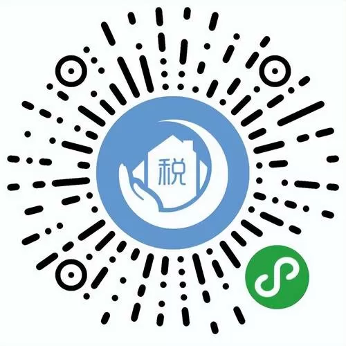 江苏税务APP手机端