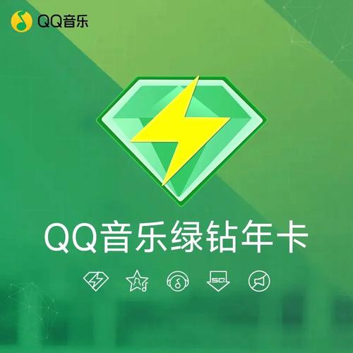 qq音乐下载后会员到期还能听吗