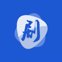 剧白白3.2.4版本