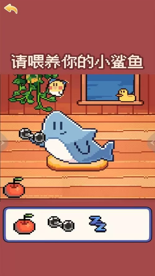 小鲨鱼修改器下载安装截图