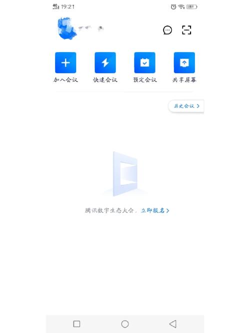 腾讯会议会议人数上限怎么办啊