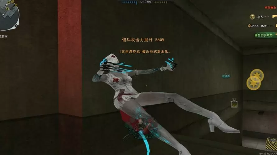 cf生化模式女僵尸