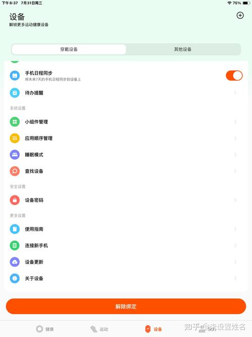 小米9游戏模式怎么设置