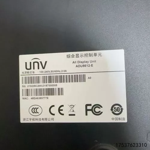 画质解码A2025最新