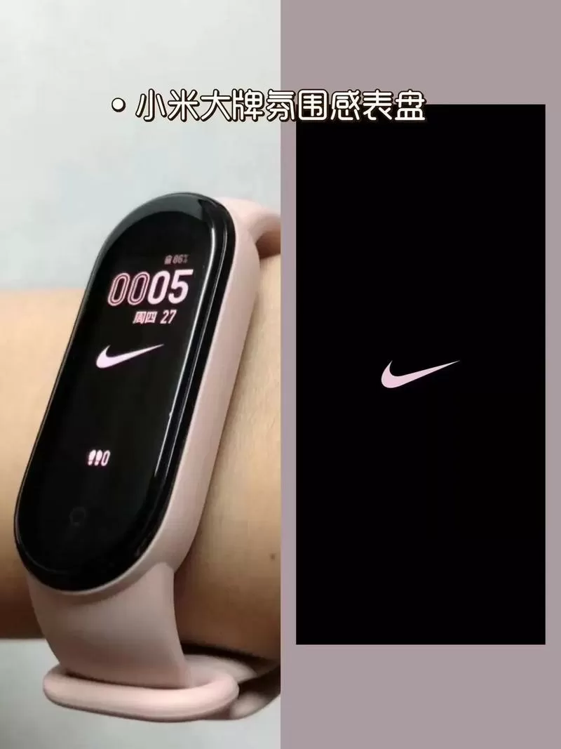 小米手环3自制表盘资源