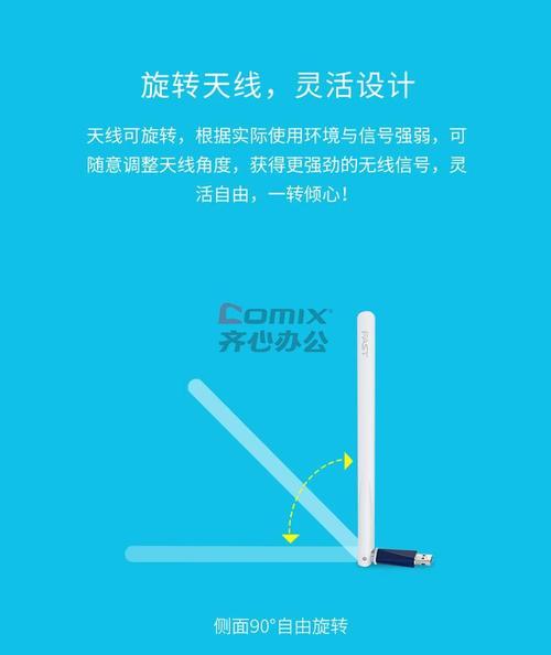 迅捷无线网卡免驱版怎么用