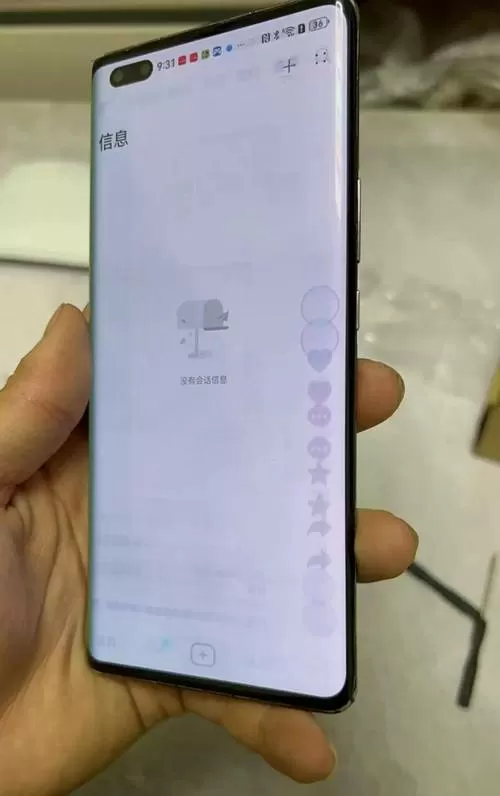 手机屏幕24小时亮着会烧屏么