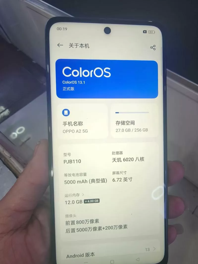 oppo手机生产日期在哪里看
