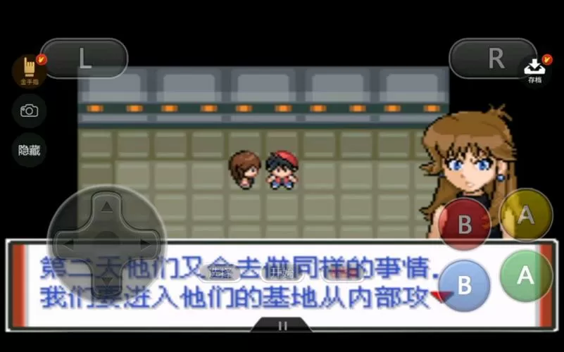 口袋妖怪特别篇赤15.4最终汉化版无限金币作弊码